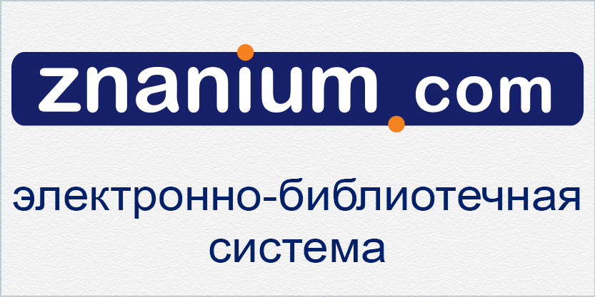 баннер знаниум-01.jpg