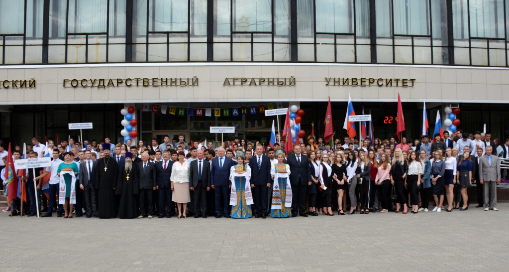 ДЕНЬ ЗНАНИЙ В БРЯНСКОМ ГАУ