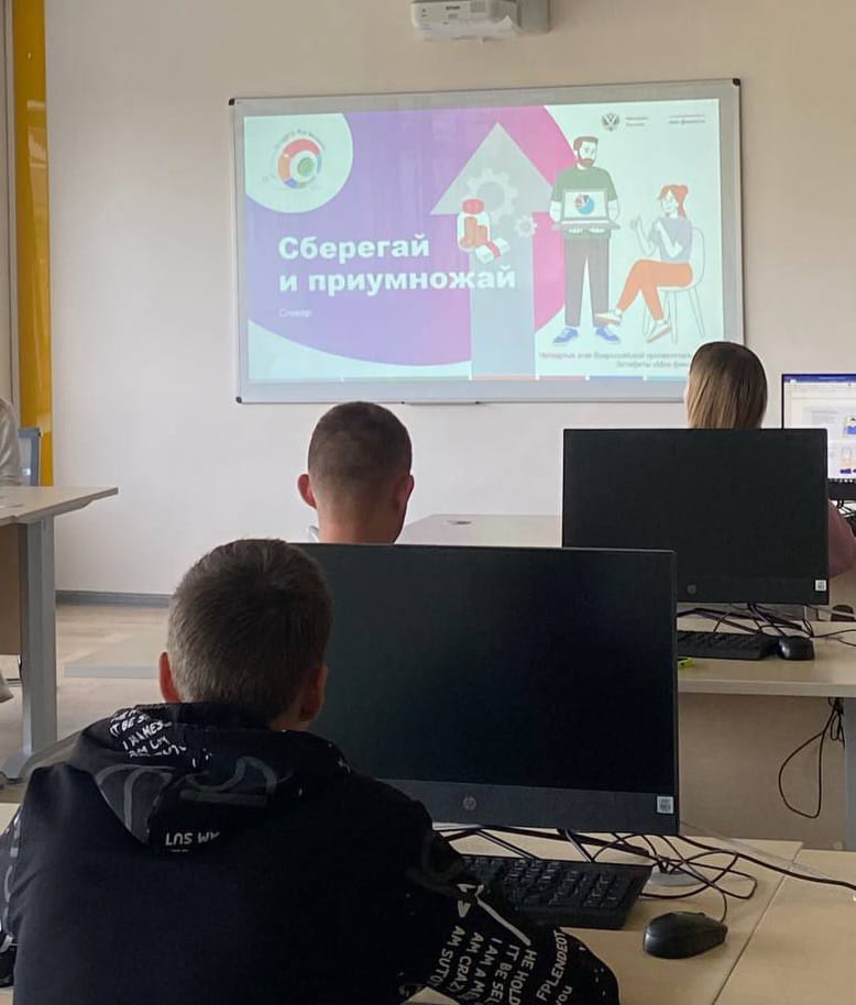 финансовая грамотность 1_k24042025.jpg
