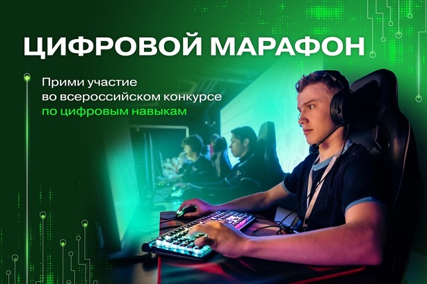 Прикладная информатика на третьем этапе Цифрового марафона 2025 АН.jpg