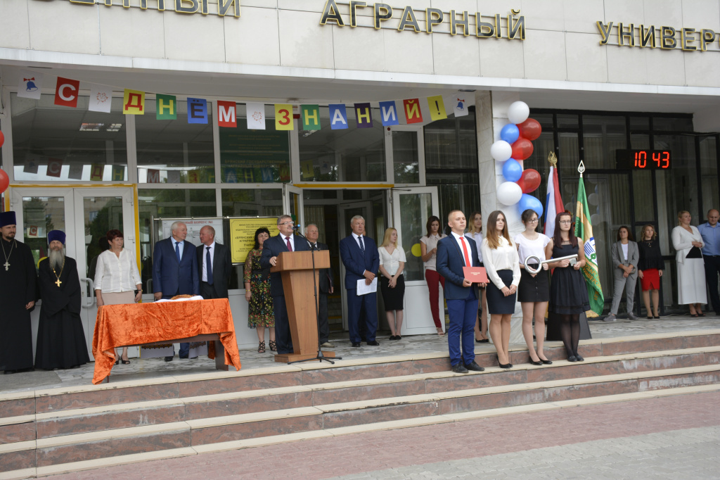 ДЕНЬ ЗНАНИЙ В БРЯНСКОМ ГАУ